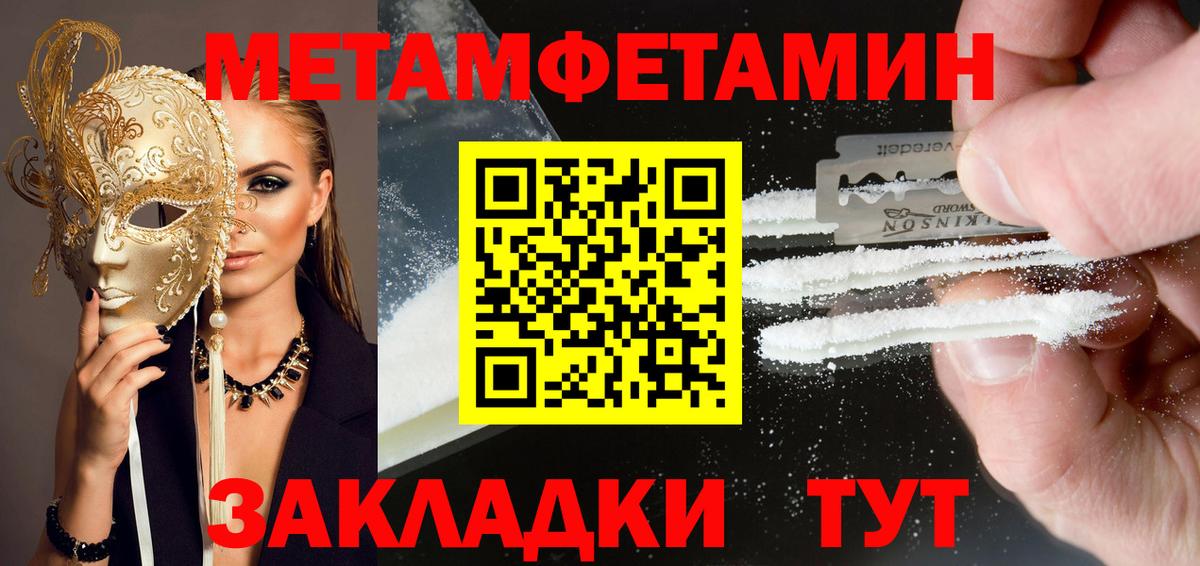 Amphetamine VHQ Усть-Илимск