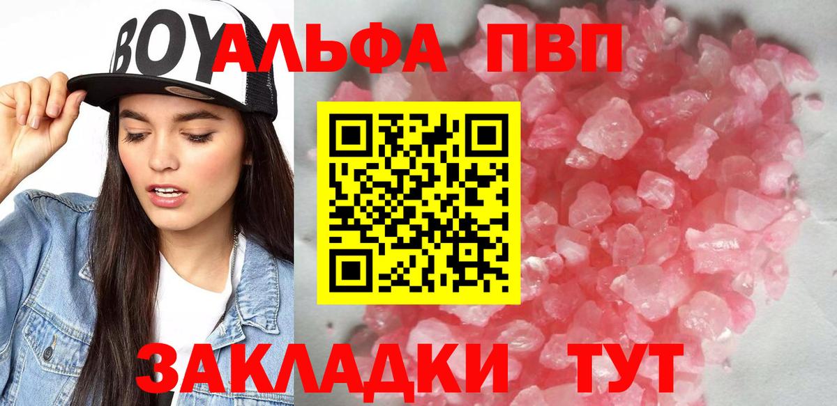 APVP СК Усть-Илимск