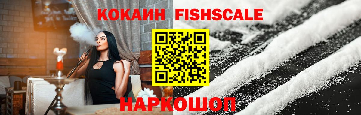 COCAIN Перу Усть-Илимск