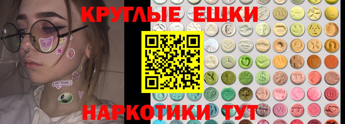 Ecstasy Punisher  Экстази  Усть-Илимск  Вход с VPN 