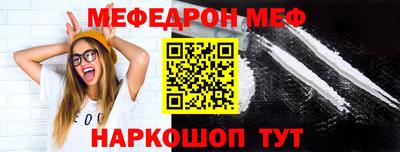 мдпв Нарткала