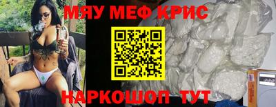 индика Нальчик