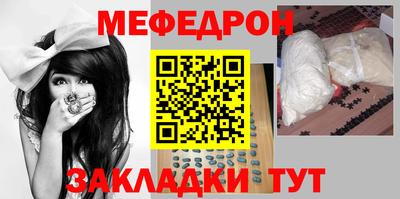 мдпв Нарткала