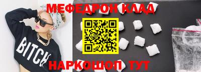 мдпв Нарткала