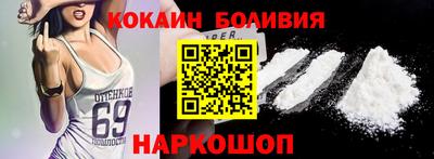 индика Нальчик