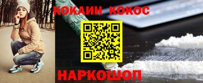 индика Нальчик