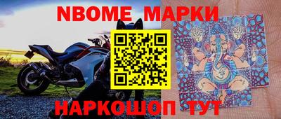 индика Нальчик