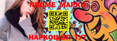 мдпв Нарткала