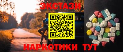 мдпв Нарткала