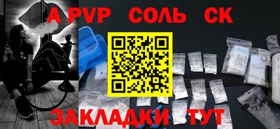 индика Нальчик