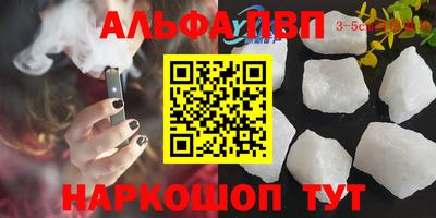 гидропоника Наро-Фоминск