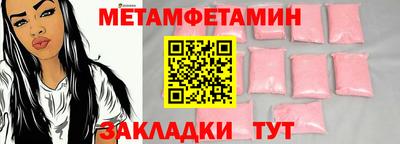 гидропоника Наро-Фоминск