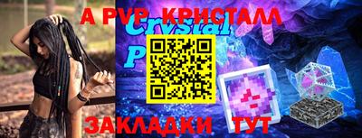 индика Нальчик