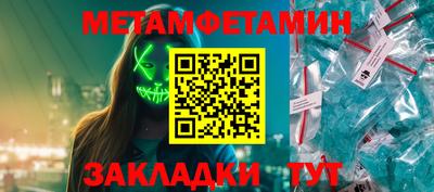 индика Нальчик