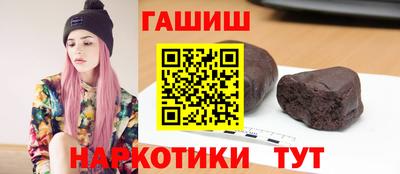 гидропоника Наро-Фоминск