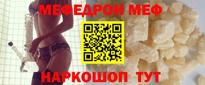 мдпв Нарткала