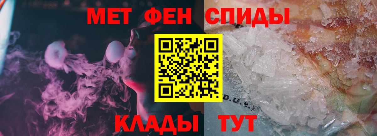 Усть-Илимск  Первитин витя  Метамфетамин  Вход с VPN  Первитин витя 