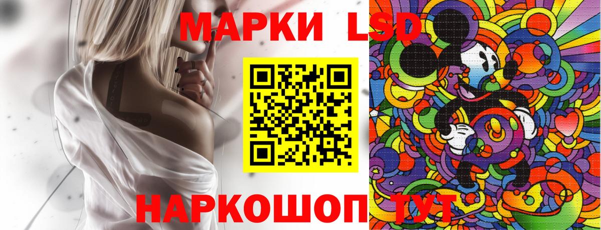 Марки 25I-NBOMe  Вход с VPN  Марки 25I-NBOMe 1500мкг  Усть-Илимск  Марки 25I-NBOMe 1500мкг 