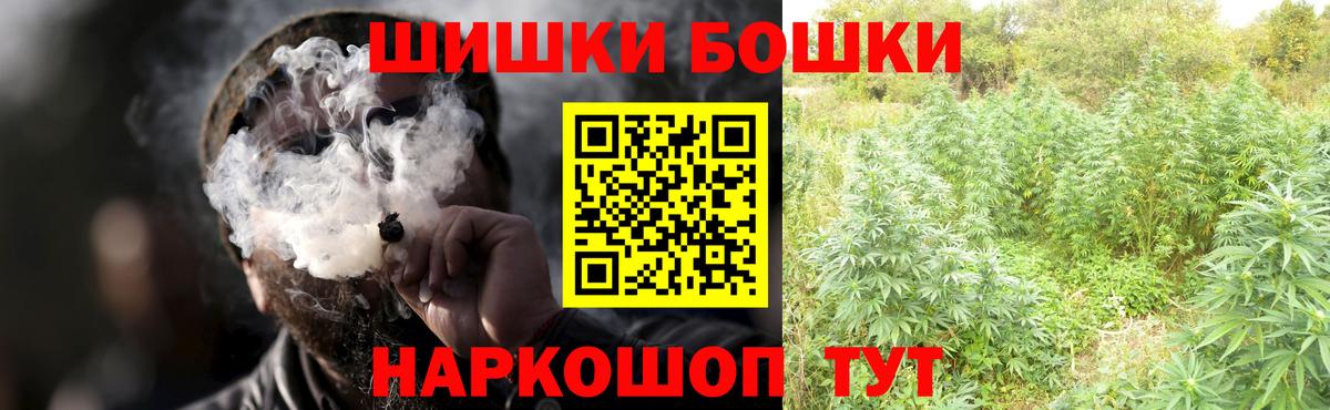 Конопля White Widow  Бошки Шишки план  Вход с VPN  Усть-Илимск 