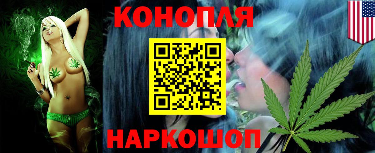 Бошки Шишки LSD WEED Усть-Илимск